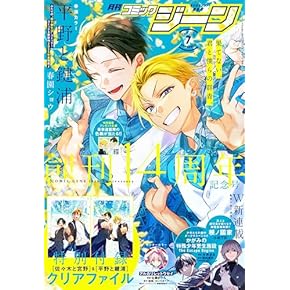 少年漫画・少女漫画　セール！！ これ知ってる？/ 90年代⭐️少女漫画😊 懐かしい6選❣️ 私が